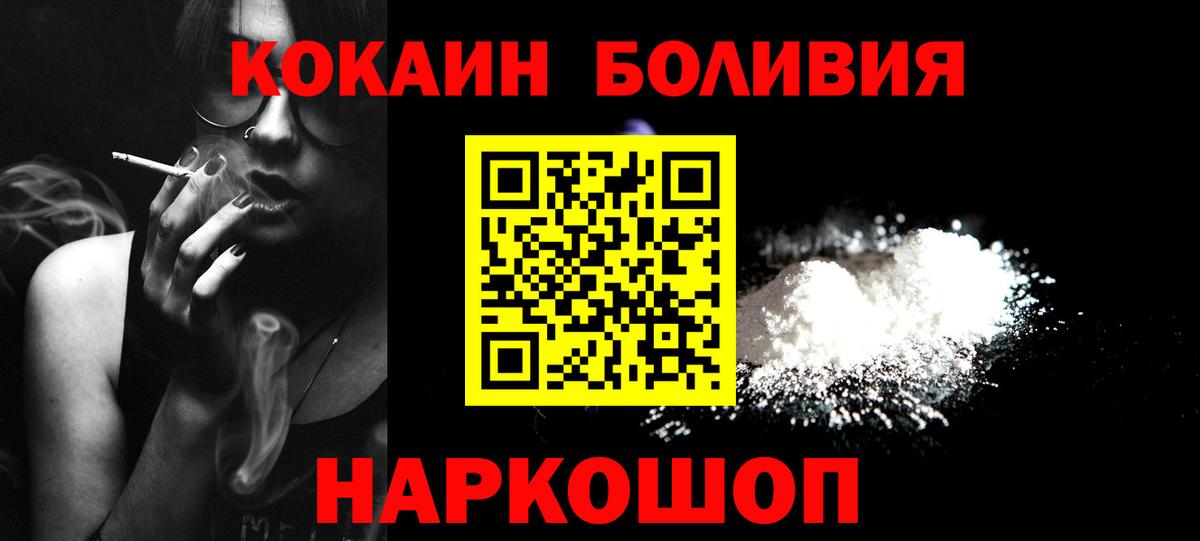COCAIN FishScale  COCAIN FishScale  Вход с VPN  Гурьевск 