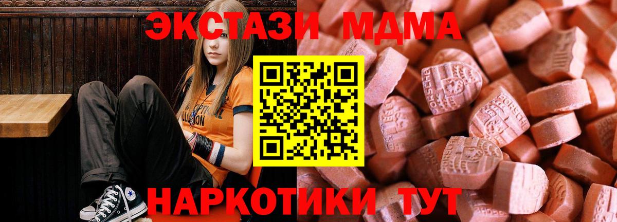 ЭКСТАЗИ  Ecstasy VHQ  Гурьевск  Вход с VPN  закладки  Ecstasy louis Vuitton 