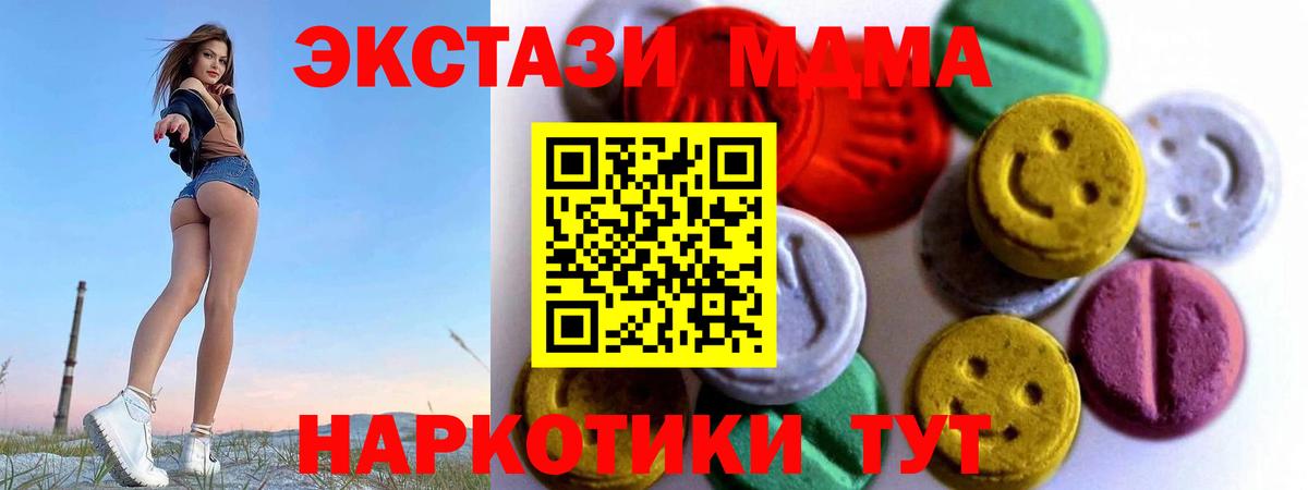 ЭКСТАЗИ диски Гурьевск