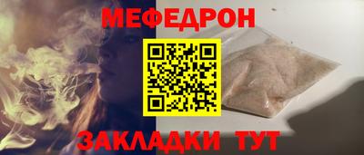 трава Мариинск