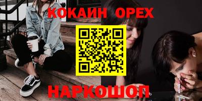 дистиллят марихуана Малгобек