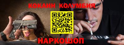 трава Мариинск