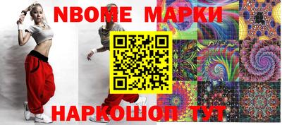 ПСИЛОЦИБИНОВЫЕ ГРИБЫ Малоярославец