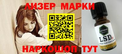 трава Мариинск