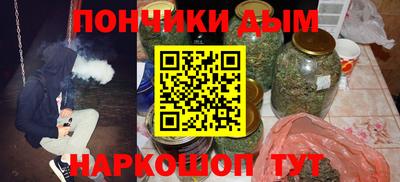 дистиллят марихуана Малгобек