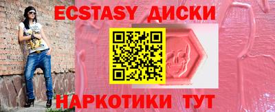 ПСИЛОЦИБИНОВЫЕ ГРИБЫ Малоярославец