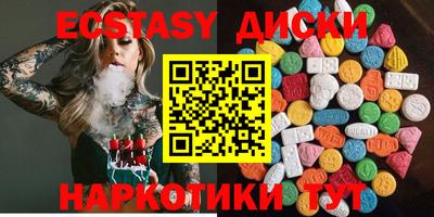 дистиллят марихуана Малгобек