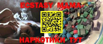 трава Мариинск