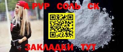 трава Мариинск