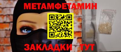 трава Мариинск