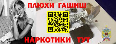 дистиллят марихуана Малгобек
