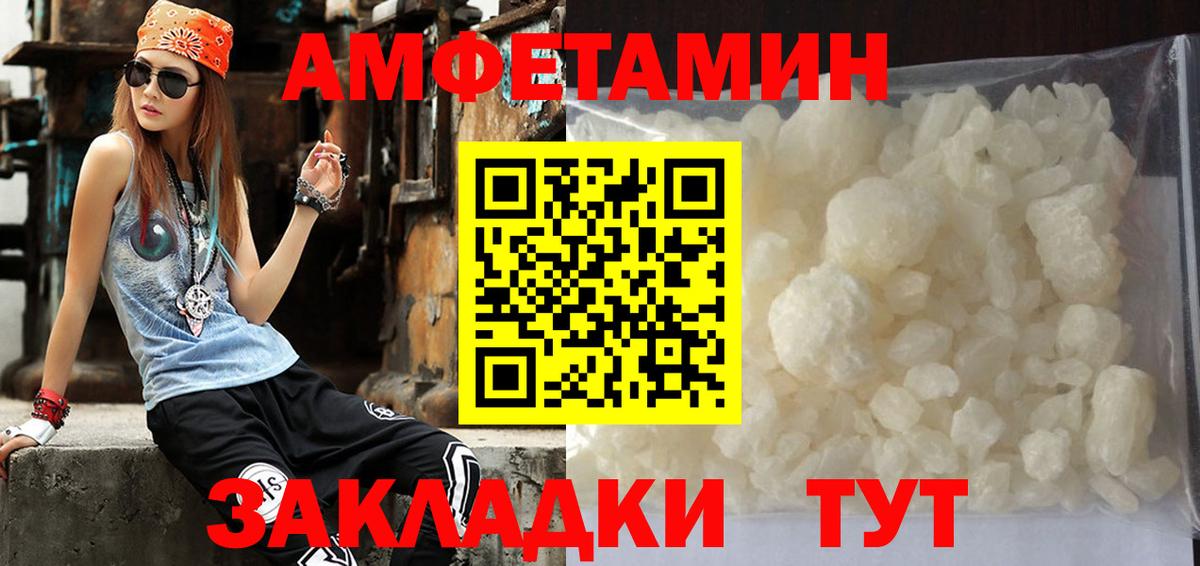 Гурьевск  Первитин витя  Первитин витя  Вход с VPN 
