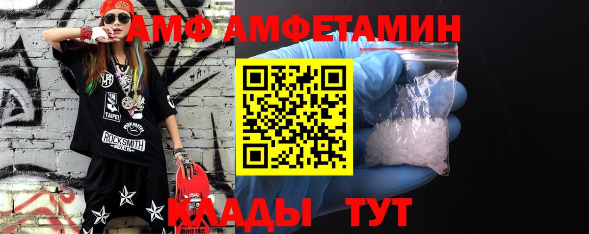 Метамфетамин Methamphetamine Гурьевск