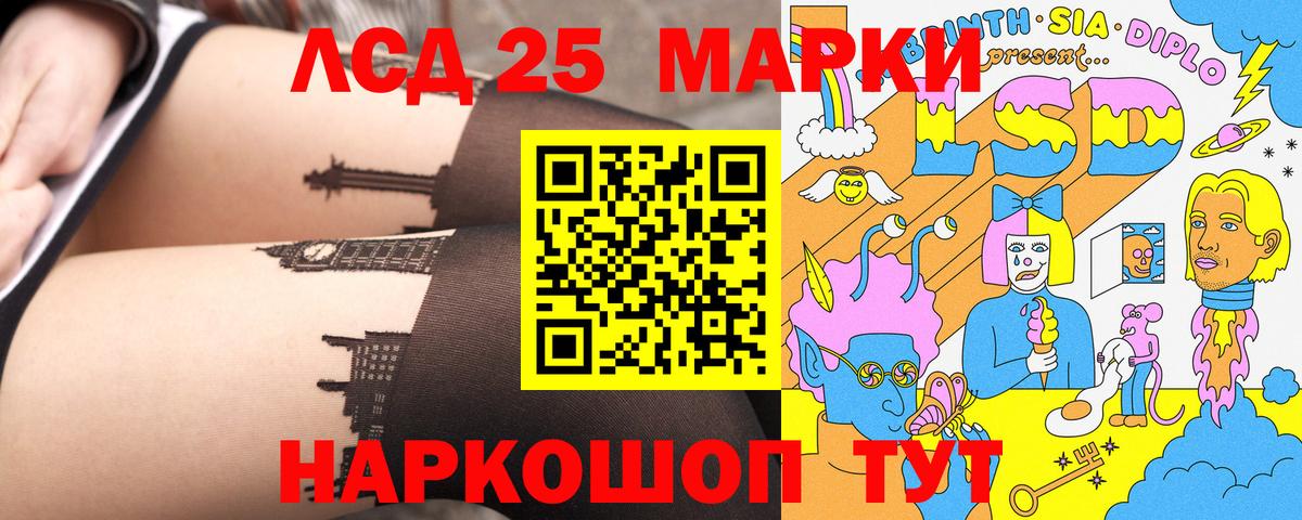 Гурьевск  Наркотические марки  Марки NBOMe 1500мкг  Вход с VPN  Марки NBOMe 1500мкг 