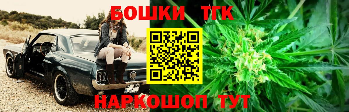 Шишки марихуана сатива Гурьевск